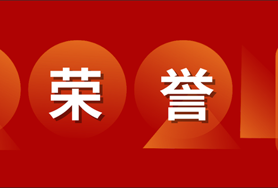 “湘”約冷博會(huì)，中廣歐特斯榮獲中國(guó)制冷“北極熊獎(jiǎng)”